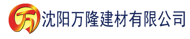 沈阳牛站建材有限公司_沈阳轻质石膏厂家抹灰_沈阳石膏自流平生产厂家_沈阳砌筑砂浆厂家